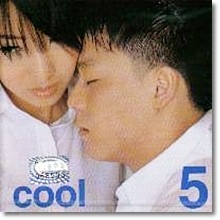 Cool() - 5 ؼ