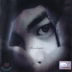문희준 2집 - Messiah
