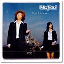 Mr Soul(̽ ҿ) - Post Frame