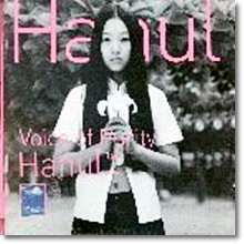 Hanul(하늘) - Voice Of Purity