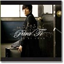 이기찬 - Para Ti (digipack)