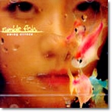 Rumble Fish(럼블피쉬) -  The First Album, Swing Attack