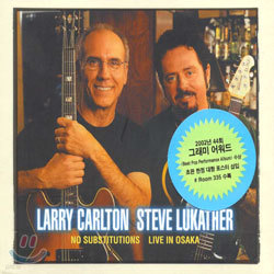 Larry Carlton, Steve Lukather - No Substitutions Live In Osaka