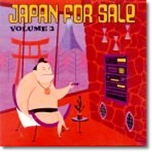 V.A. - Japan For Sale Vol.3