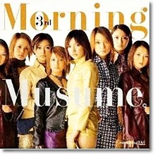 Morning Musume (ױ ) - 3RD Love Paradise