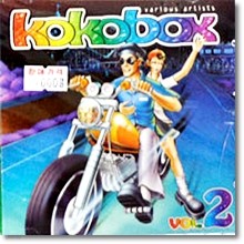 V.A. - KOKOBOX Vol.2 (̰)