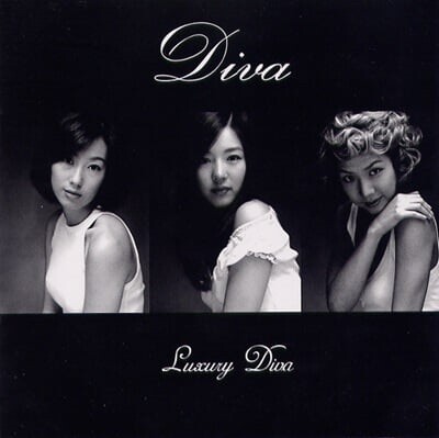 [중고] 디바 (Diva) / Luxury
