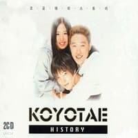 [߰] ڿ (Koyote) / History (2CD/ƿ̽)