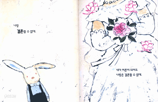 나는 엄마가 좋아