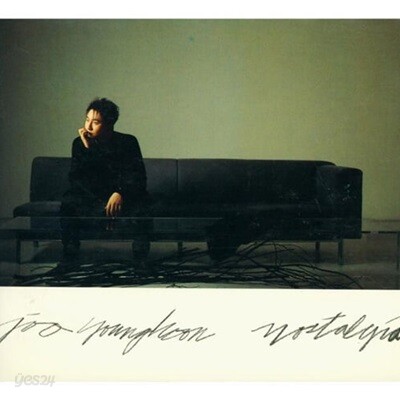 [중고] 주영훈 / 2집 Nostalgia (Digipack)