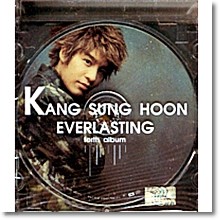 강성훈 - 4집 - Everlasting