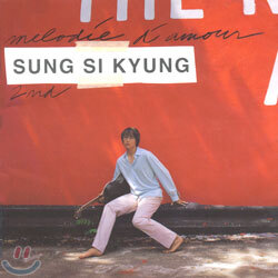 성시경 2집 - Melodie D'Amour