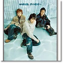 w-inds.() - Ӫᶪ( ҷ)