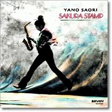 Yano Saori (야노 사오리) - Sakura Stamp (미개봉)