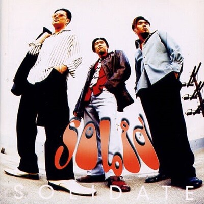 [중고] 솔리드 (Solid) / Solidate