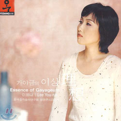 이유나 - Essence Of Gayageum