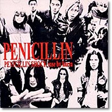 Penicillin (ϽǸ) - Penicillin Shock Case By Korea (̰)