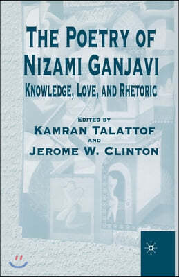 The Poetry of Nizami Ganjavi: Knowledge, Love, and Rhetoric