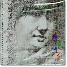 박영미 - 3집