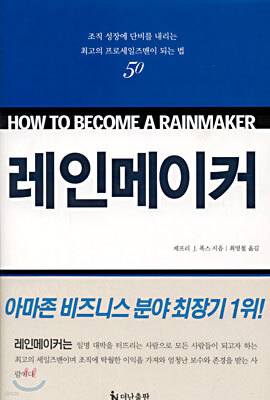 책 정보