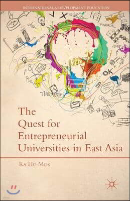 The Quest for Entrepreneurial Universities in East Asia