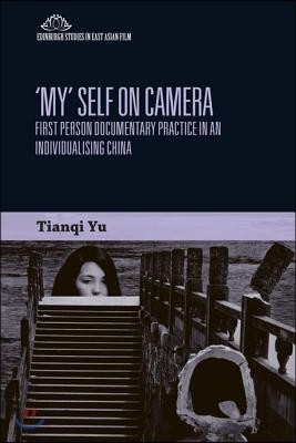 'My' Self on Camera: First Person Documentary Practice in an Individualising China
