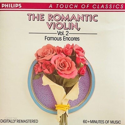 [중고] Arthur Grumiaux, Istvan Hajdu / The Romantic Violin, Vol. 2 (수입/4222832)