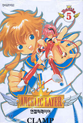 ANGELIC LAYER 엔젤릭 레이어 5