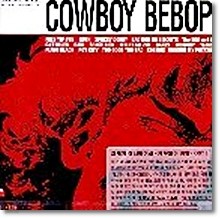 O.S.T - Cowboy Bebop [ī캸 /]