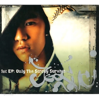 [중고] 주석 (Joosuc) / 1st EP: Only The Strong Survive (Digipack)