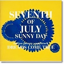 Dreams Come True - Seventh of July Sunny Day (Ϻ/̰)