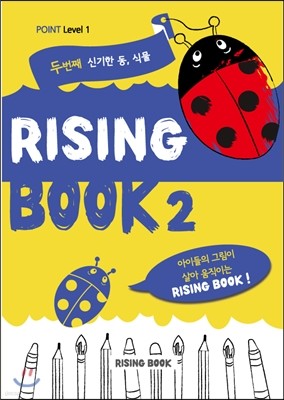 RISING BOOK ¡ 2 level1