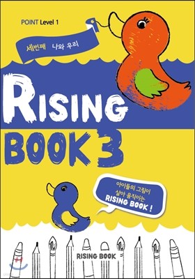 RISING BOOK ¡ 3 level1