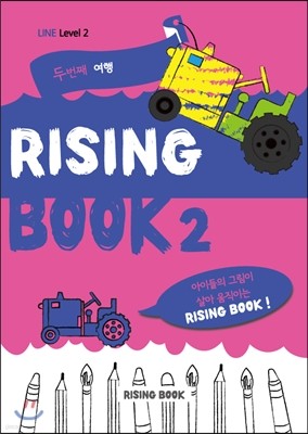 RISING BOOK ¡ 2 level2