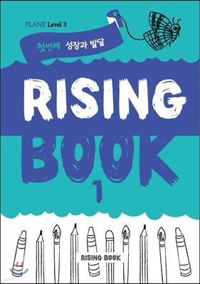 RISING BOOK ¡ 1 level3