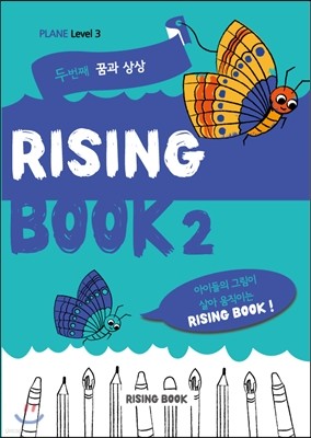 RISING BOOK ¡ 2 level3