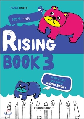 RISING BOOK ¡ 3 level3