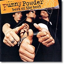 ۴ Ŀ(Funny Powder) - Best Of The Best (̰)