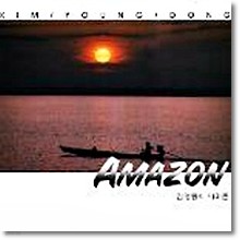 김영동 - 아마존 - Amazon (미개봉)