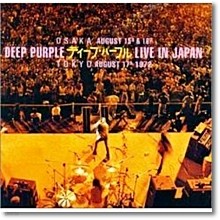 Deep Purple - Live In Japan (3CD Set//̰)