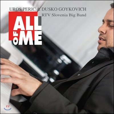 Uros Peric, Dusko Goykovich (ν 丮ġ, ν ںġ) - All Of Me