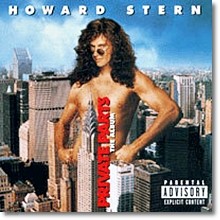 O.S.T. - Howard Stern Private Parts (̰)