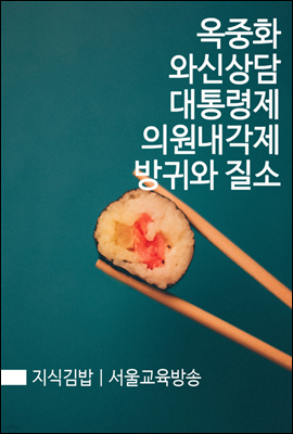 도서명 표기
