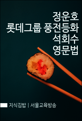 도서명 표기