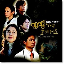 O.S.T. - λ̿  - KBS ָӱ (̰)