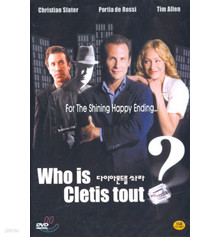 [DVD] Who Is Cletis Tout? - ̾Ƹ带  (̰)