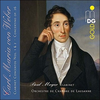 Paul Meyer : Ŭ󸮳 ְ 1, 2, Ŭ󸮳 ְ (Weber: Clarinet Concertos, Clarinet Concertino Op.26)  ̾,  üӹ ɽƮ