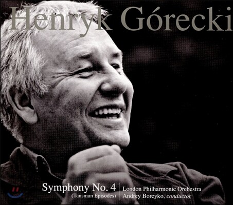 Andrey Boreyko 고레츠키: 교향곡 4번 '탄스만 에피소드' (Henryk Gorecki: Symphony 'Tansman Episodes' Op.85) 안드레이 보레이코, 런던 필하모닉 오케스트라
