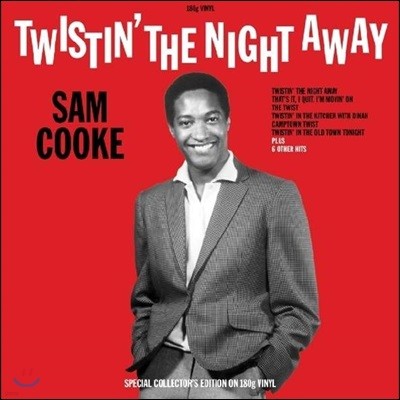 Sam Cooke — Twistin' The Night Away 앨범 커버