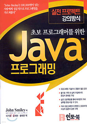Java α׷